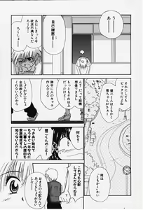 Page 137 of Kibun Kibun - preview thumbnail