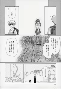 Page 138 of Kibun Kibun - preview thumbnail