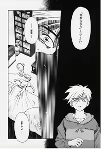 Page 140 of Kibun Kibun - preview thumbnail