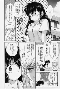 Page 142 of Kibun Kibun - preview thumbnail