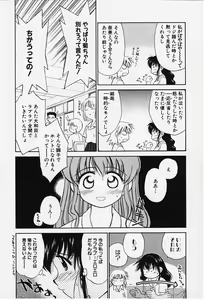 Page 144 of Kibun Kibun - preview thumbnail