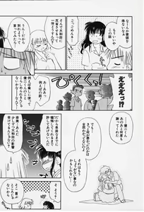Page 145 of Kibun Kibun - preview thumbnail
