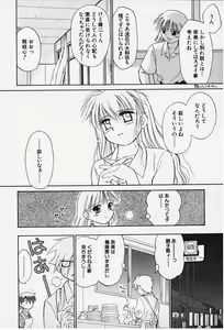 Page 146 of Kibun Kibun - preview thumbnail