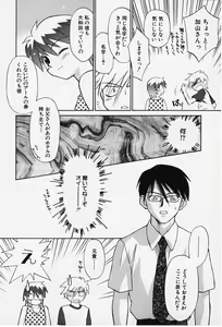 Page 148 of Kibun Kibun - preview thumbnail