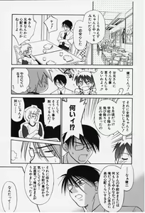 Page 149 of Kibun Kibun - preview thumbnail