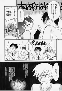 Page 150 of Kibun Kibun - preview thumbnail
