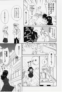 Page 15 of Kibun Kibun - preview thumbnail