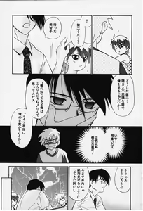 Page 151 of Kibun Kibun - preview thumbnail