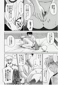 Page 154 of Kibun Kibun - preview thumbnail