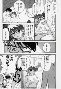 Page 155 of Kibun Kibun - preview thumbnail