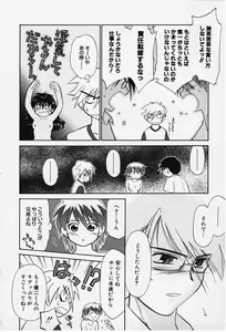 Page 156 of Kibun Kibun - preview thumbnail