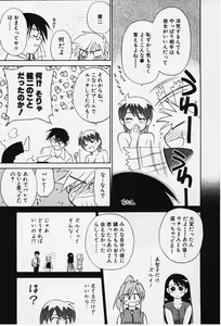 Page 157 of Kibun Kibun - preview thumbnail