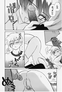 Page 162 of Kibun Kibun - preview thumbnail