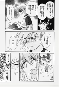 Page 165 of Kibun Kibun - preview thumbnail