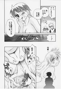 Page 166 of Kibun Kibun - preview thumbnail