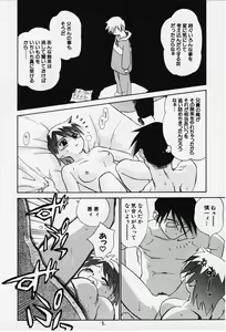 Page 168 of Kibun Kibun - preview thumbnail