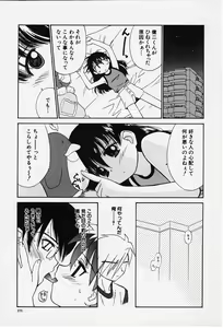 Page 169 of Kibun Kibun - preview thumbnail