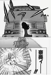 Page 17 of Kibun Kibun - preview thumbnail