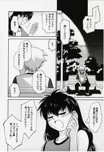 Page 172 of Kibun Kibun - preview thumbnail