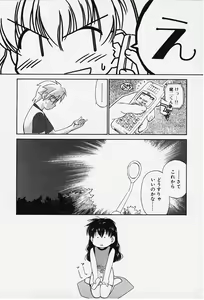 Page 174 of Kibun Kibun - preview thumbnail