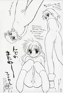 Page 176 of Kibun Kibun - preview thumbnail