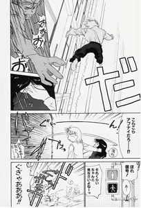 Page 18 of Kibun Kibun - preview thumbnail