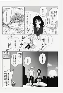 Page 19 of Kibun Kibun - preview thumbnail