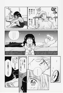 Page 20 of Kibun Kibun - preview thumbnail