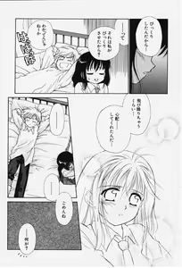 Page 21 of Kibun Kibun - preview thumbnail