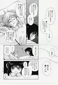 Page 22 of Kibun Kibun - preview thumbnail