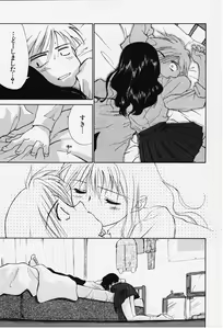 Page 23 of Kibun Kibun - preview thumbnail
