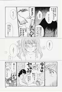 Page 33 of Kibun Kibun - preview thumbnail