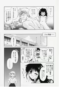 Page 34 of Kibun Kibun - preview thumbnail