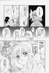 Page 35 of Kibun Kibun - preview thumbnail