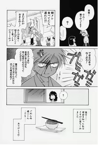 Page 36 of Kibun Kibun - preview thumbnail