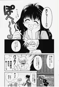Page 37 of Kibun Kibun - preview thumbnail