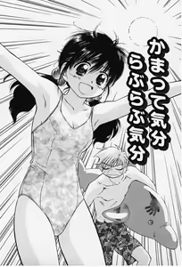 Page 40 of Kibun Kibun - preview thumbnail