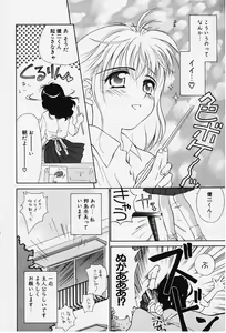 Page 4 of Kibun Kibun - preview thumbnail