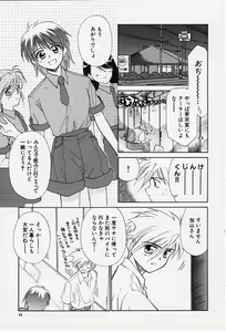 Page 41 of Kibun Kibun - preview thumbnail