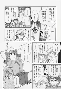 Page 42 of Kibun Kibun - preview thumbnail