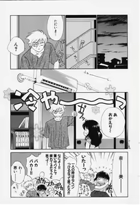 Page 43 of Kibun Kibun - preview thumbnail