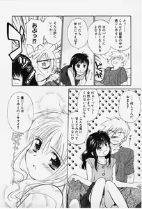 Page 44 of Kibun Kibun - preview thumbnail