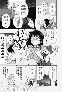 Page 45 of Kibun Kibun - preview thumbnail