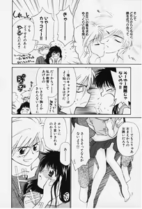 Page 46 of Kibun Kibun - preview thumbnail