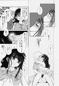 Page 47 of Kibun Kibun - preview thumbnail