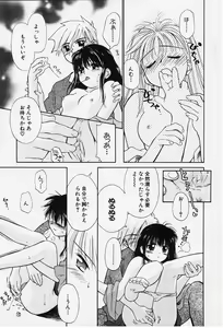 Page 49 of Kibun Kibun - preview thumbnail