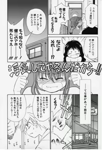 Page 52 of Kibun Kibun - preview thumbnail