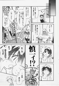 Page 57 of Kibun Kibun - preview thumbnail