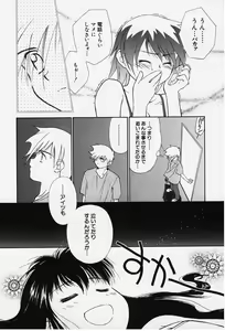 Page 58 of Kibun Kibun - preview thumbnail
