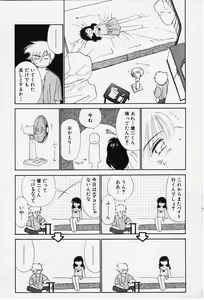 Page 59 of Kibun Kibun - preview thumbnail